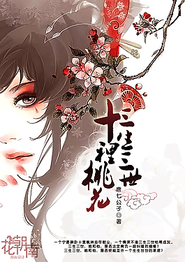 张瑾瑜和吕总9分10秒视频